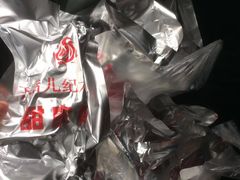 -王浩儿纪六孃甜皮鸭(乐山总店)