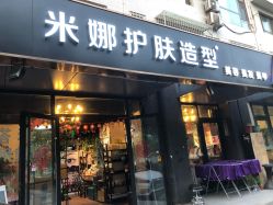 -雅典娜造型
