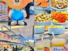 -大橘元自助回转火锅(天河新天地店)