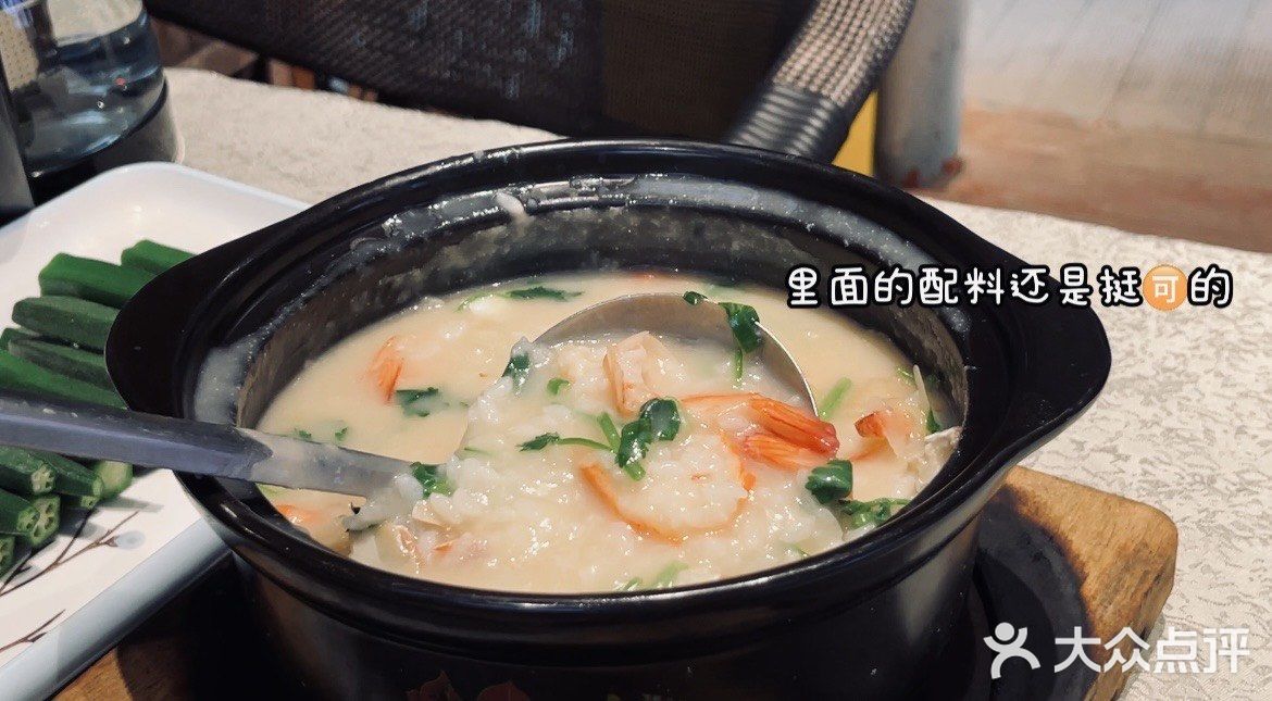 一起吃满100家店4️⃣｜海记·潮菜海鲜