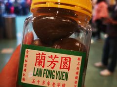 -兰芳园(上环店)