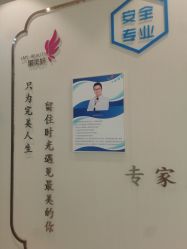 -丽美妍医疗美容·皮秒·立体分层抗衰