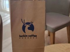 -瑞幸咖啡(经四路万达写字楼店)