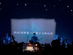 -MAO Livehouse(杭州店)