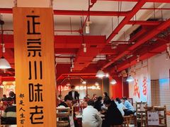 大堂-陈艳红火锅菜·冒菜(簋街店)