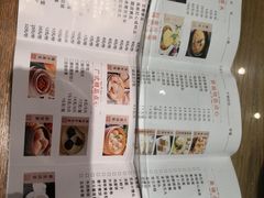 -穿越·兴化早茶·兴化味(英武路店)
