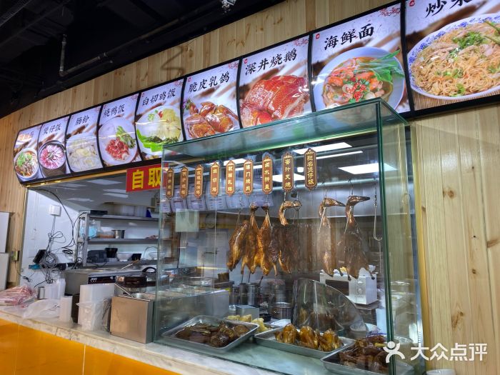 广式烧腊(崇文门店)图片