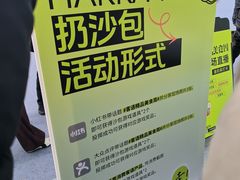-天河体育中心