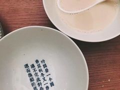 -桃园眷村(万象天地店)