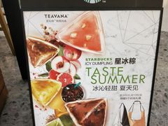 -星巴克(广州江南新地店)