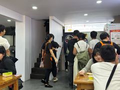 -老袁炒年糕(富豪路店)