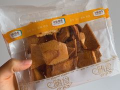 -中粮丰通（北京)食品有限公司