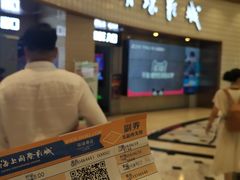 -AMG海上明珠影城(上海环球港RealDCinema店)