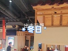 -东镇老火锅(长春路首店)