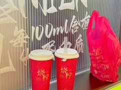 -烧柠·柠檬茶(大融城店)