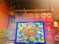 -小饕荟雅安贡椒鱼鲜馆(广福桥店)