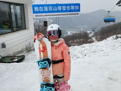 -长春莲花山滑雪场