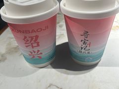 -寻宝记绍兴菜(状元店)