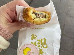 -嘉华鲜花饼(大理元帅府店)