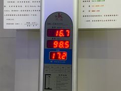 -中国杭州低碳科技馆