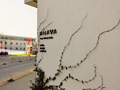 -AHAVA·Fang Baking Studio
