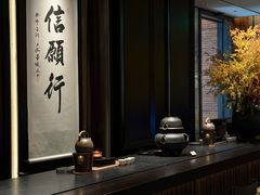 -逸道(益丰·外滩源店)
