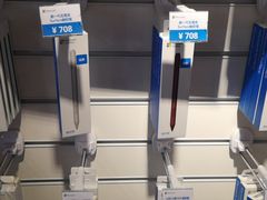 -微软授权专卖店(天河城店)