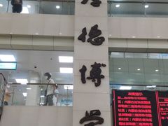 -上海市中医医院(芷江路院区)