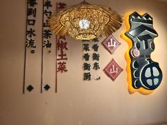 -衡厨(中南店)