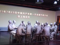 -中共一大纪念馆