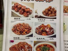 菜单-南门小馆·清真(国贸商城店)