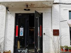 门面-Tian品