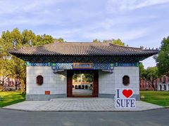 -上海财经大学(国定路校区)