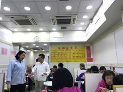 -麦文记面家(佐敦店)