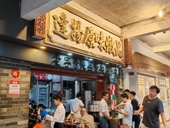 -達揚原味燉品(文明路店)