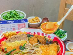 -小满手工粉(上海月星环球港店)