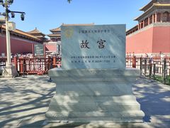 -北京市劳动人民文化宫(太庙)
