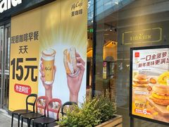 -麦当劳(苏州中心星悦汇店)