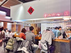 大堂-食之六七·面(朝阳大悦城店)