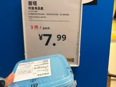 -宜家家居(四元桥商场店)