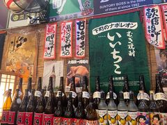 -平成屋· Late Night 食堂(四川北路店)