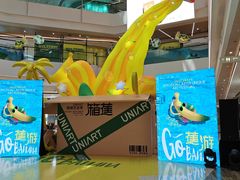 -合景·悠方(成都店)