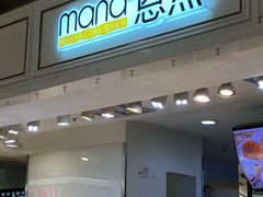 门面-恩点烘焙面包糕点·伴手礼(和平广场店)