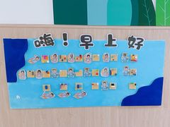 -天津蜂巢幼儿园·托育