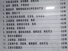 -圣和足道·瑶浴SPA·养生茶府(光华店)