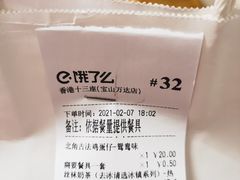 -香港十三座(宝山万达店)