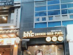 -BHC炸鸡(明洞总店)