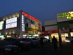 -欧亚达商业广场(红桥店)