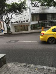 -重庆联合丽格第五医疗美容医院