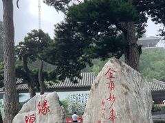 -妙峰山风景名胜区